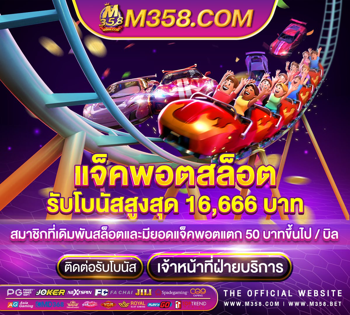 jili slot เขา สูระบบ pg รับ โปร